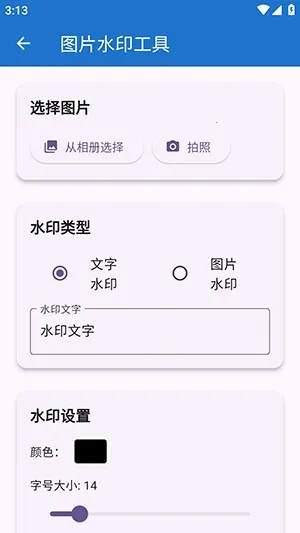 njtools������(�������Ӧ��)v1.0.0 �ֻ����ͼ0