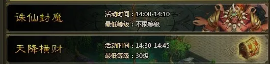 百战天下(仙侠游戏) 百战天下(仙侠游戏)