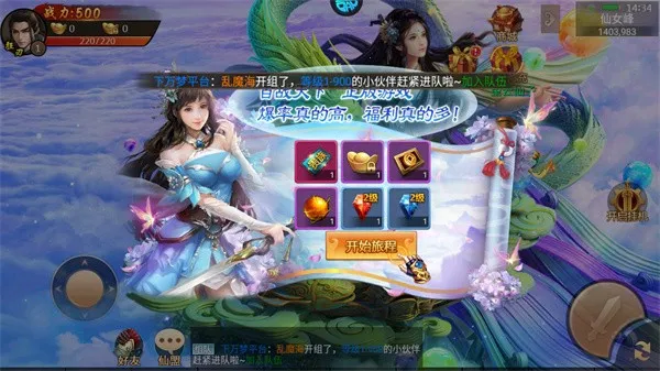 ��ս����(������Ϸ)v �ֻ����ͼ2