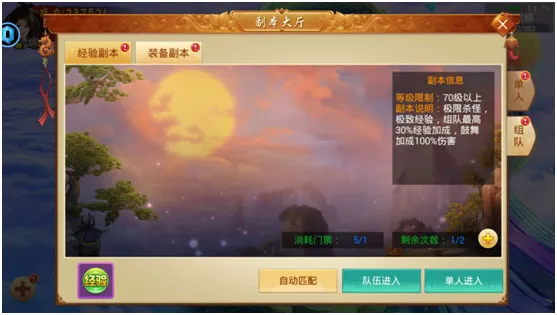 百战天下(仙侠游戏) 百战天下(仙侠游戏)