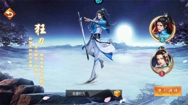 ��ս����(������Ϸ)v �ֻ����ͼ1