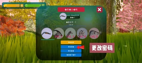 诅咒之岛国际服(恐龙模拟游戏) 诅咒之岛国际服(恐龙模拟游戏)