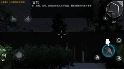 小偷模拟器(盗窃模拟游戏) 小偷模拟器(盗窃模拟游戏)