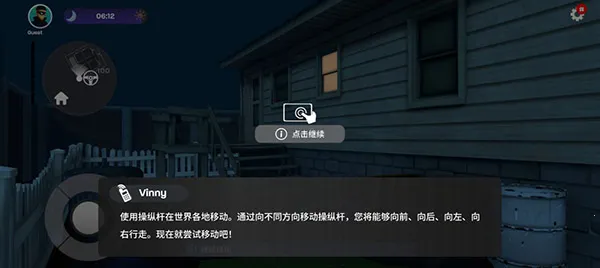 小偷模拟器(盗窃模拟游戏) 小偷模拟器(盗窃模拟游戏)
