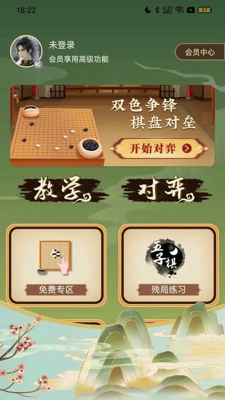 ������˫��(����������)v1.0.9 �ٷ������ͼ0