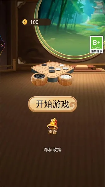 ������˫��(����������)v1.0.9 �ٷ������ͼ3