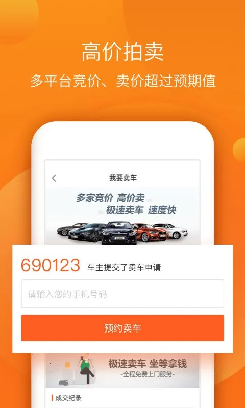 �ǻ۶��ֳ�(���ֳ�����ƽ̨)v9.5 ��Ѱ��ͼ0