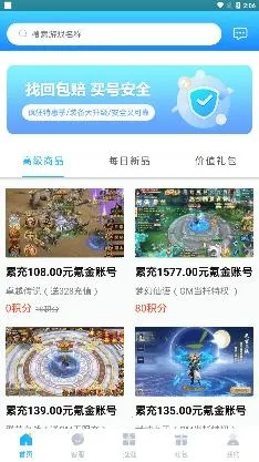 588��Ϸ����(��Ϸ�˺Ž���)