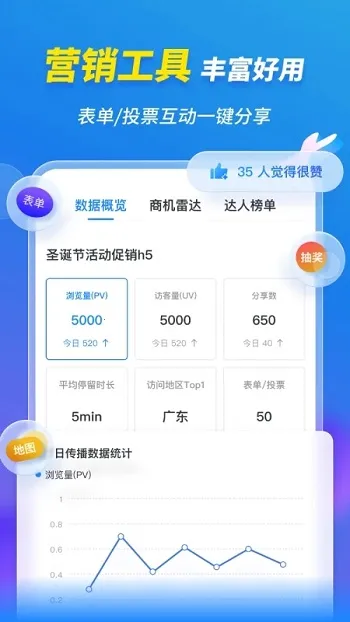 MAKA设计2026官方正版 MAKA设计2026官方正版