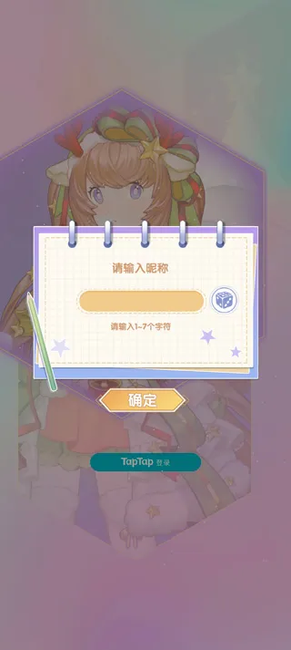 ��԰����(ģ�⾭Ӫ��װ��Ϸ)