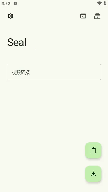 Seal2026���°汾v1.13.1 ��Ѱ��ͼ3