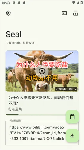 Seal2026���°汾