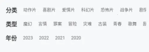 蝴蝶影视2026官方正版 蝴蝶影视2026官方正版