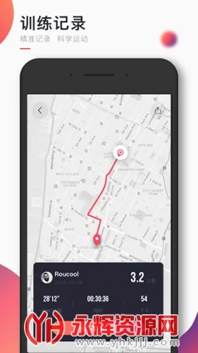 Ȥ��WillGo��׿���ֻ���v4.0.8 �ٷ������ͼ2