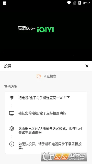������Ƶ(Ӱ��׷������)v1.3.8 �ֻ����ͼ1
