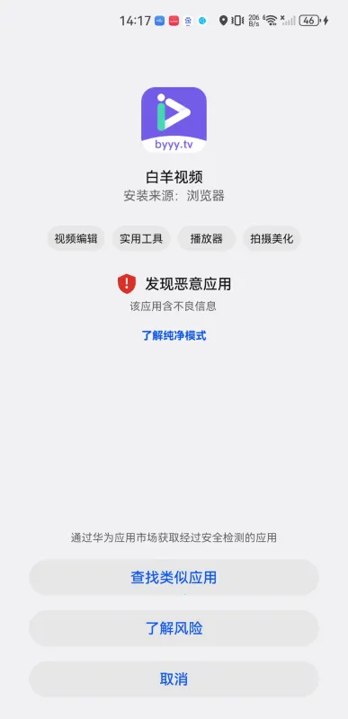 白羊视频(影视追剧软件) 白羊视频(影视追剧软件)