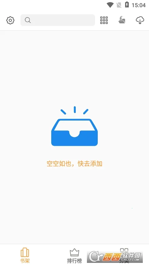 ��Դ����2026�ٷ����°汾v1.0.5 ��׿���ͼ1