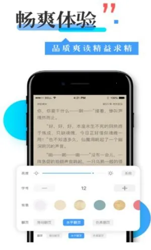 换源神器2026官方最新版本 换源神器2026官方最新版本