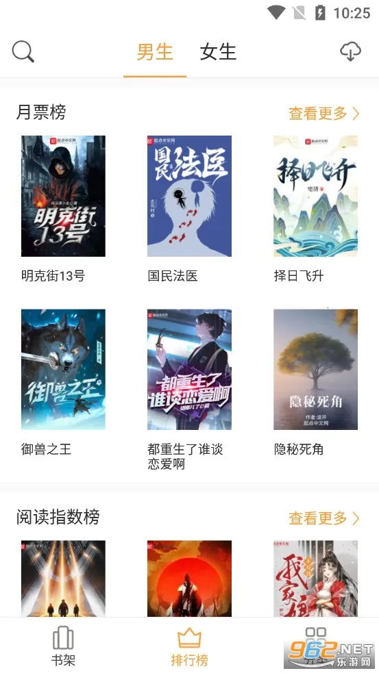 换源神器2026官方最新版本 换源神器2026官方最新版本