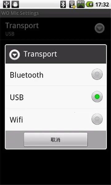 WO Mic2026�ٷ�����v5.3 �ֻ����ͼ3