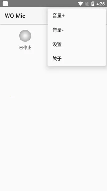 WO Mic2026官方正版 WO Mic2026官方正版