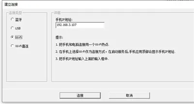 WO Mic2026官方正版 WO Mic2026官方正版