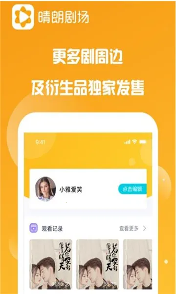 ���ʾ糡(Ӱ�Ӳ���ƽ̨)v1.0.6 �ֻ����ͼ0