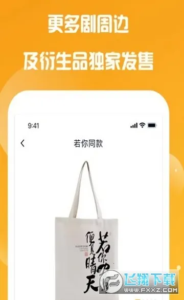 ���ʾ糡(Ӱ�Ӳ���ƽ̨)v1.0.6 �ֻ����ͼ4