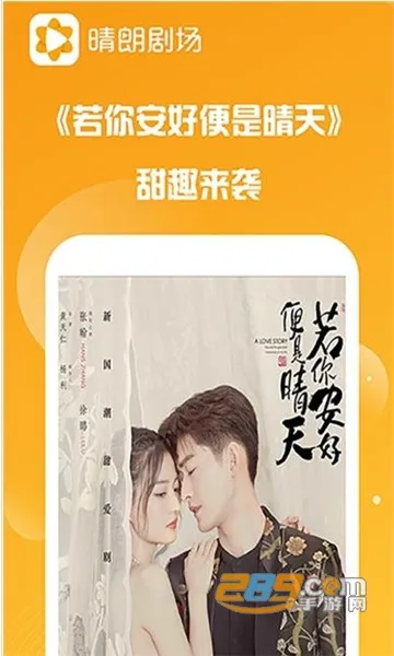 ���ʾ糡(Ӱ�Ӳ���ƽ̨)v1.0.6 �ֻ����ͼ2