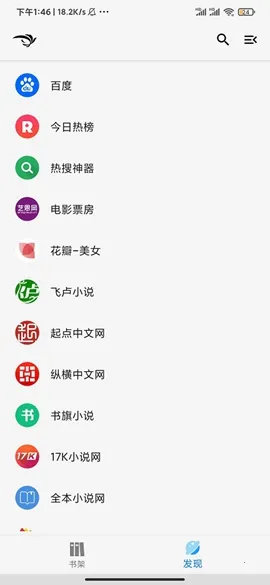 青鸟搜书安卓版手机版 青鸟搜书安卓版手机版