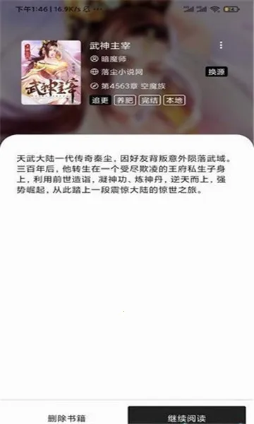 �������鰲׿���ֻ���v1.3.9 ��Ѱ��ͼ1