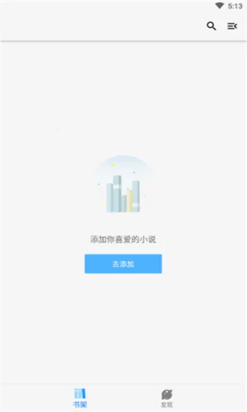 �������鰲׿���ֻ���v1.3.9 ��Ѱ��ͼ3