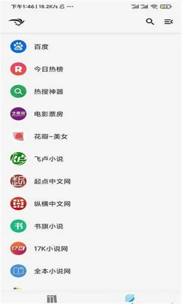 �������鰲׿���ֻ���v1.3.9 ��Ѱ��ͼ2