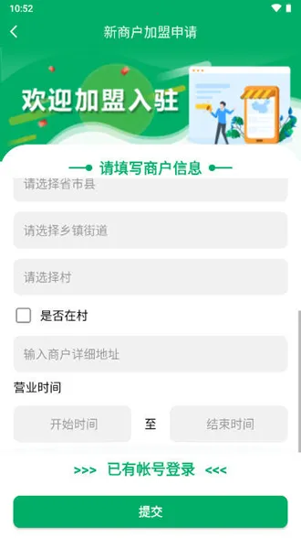 中邮E通2026最新版本 中邮E通2026最新版本