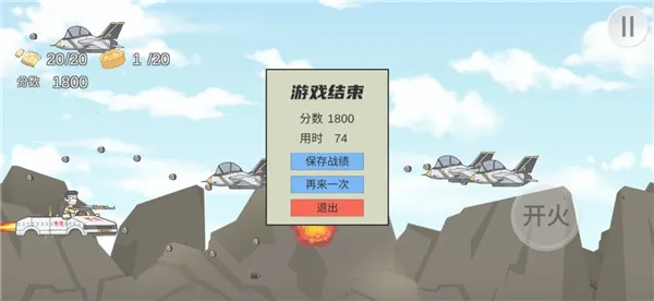 KeMu3(科目三驾驶游戏) KeMu3(科目三驾驶游戏)