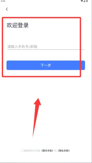 豌豆IP(IP代理软件) 豌豆IP(IP代理软件)
