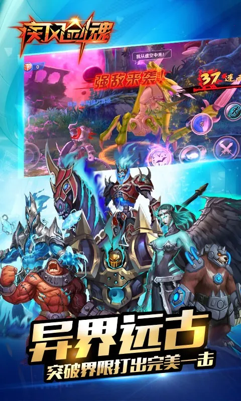 ���罣�갲׿���ֻ���v1.43.1 �ٷ������ͼ0