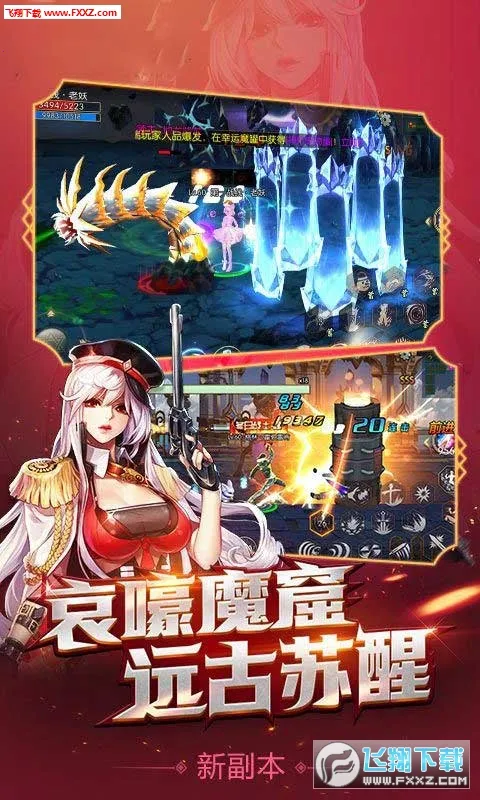 ���罣�갲׿���ֻ���v1.43.1 �ٷ������ͼ2