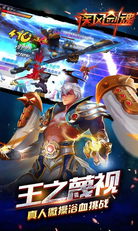 ���罣�갲׿���ֻ���v1.43.1 �ٷ������ͼ1