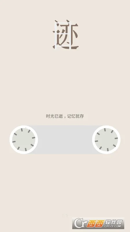 �ռ�(�����¼Ӧ��)v1.9.9.3 ��׿���ͼ1