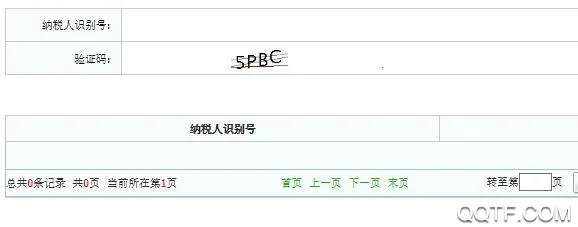 江西省电子税务局(江西税务办税平台) 江西省电子税务局(江西税务办税平台)