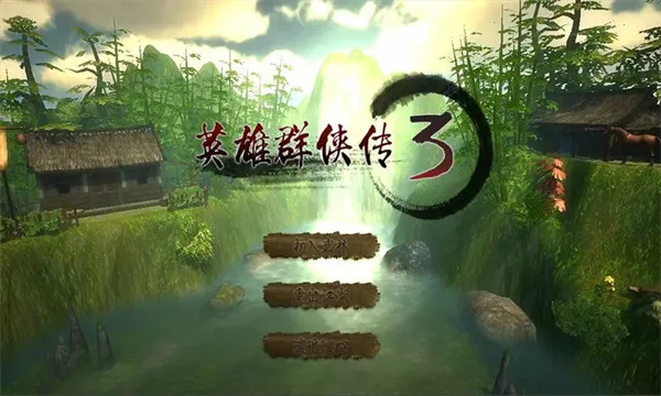 Ӣ��Ⱥ����3(����ð����Ϸ)