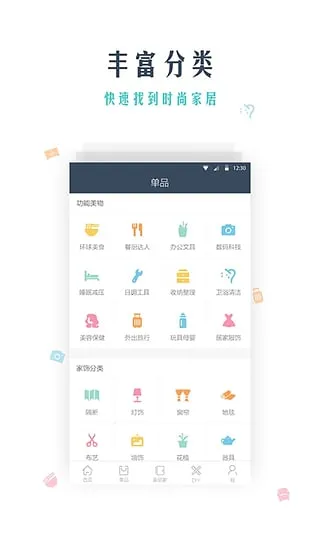 լ���Ҿ�(�Ҿ�����ƽ̨)v3.7.0 ��׿���ͼ2