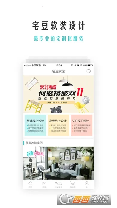 լ���Ҿ�(�Ҿ�����ƽ̨)v3.7.0 ��׿���ͼ4