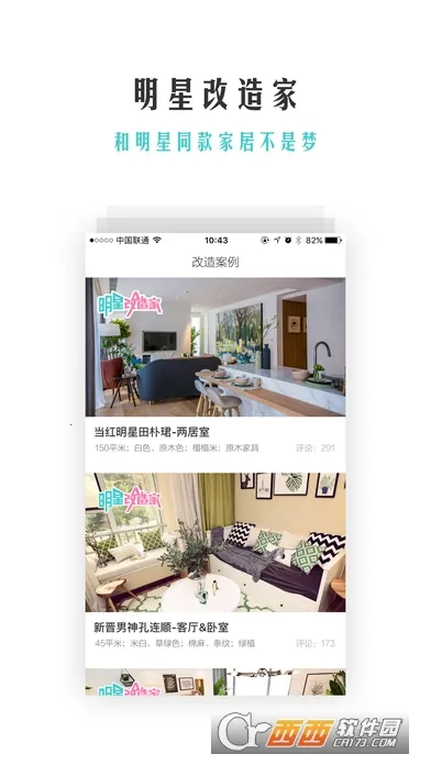 լ���Ҿ�(�Ҿ�����ƽ̨)v3.7.0 ��׿���ͼ3
