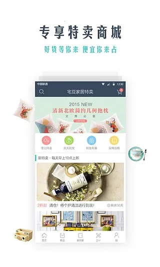 լ���Ҿ�(�Ҿ�����ƽ̨)v3.7.0 ��׿���ͼ1