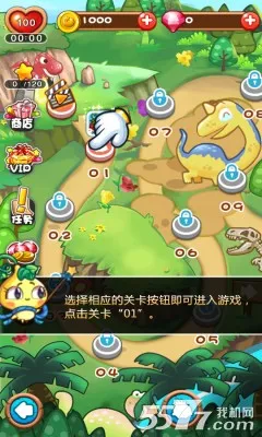 ȼ�յ��߲�4����ս��(�߲�������Ϸ)v1.4.5 ��׿���ͼ1