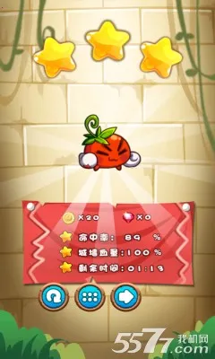 ȼ�յ��߲�4����ս��(�߲�������Ϸ)v1.4.5 ��׿���ͼ3