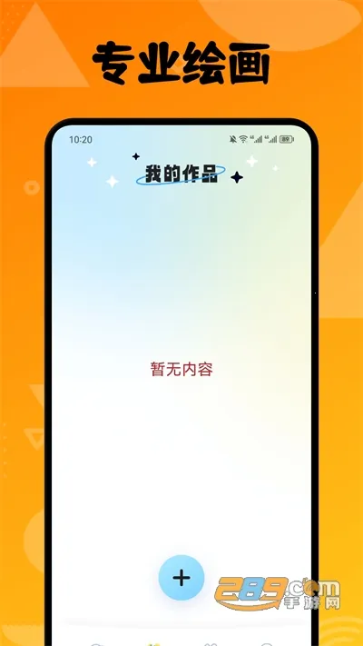 ������������(�����Ķ�ƽ̨)v6.63.00 �ֻ����ͼ1