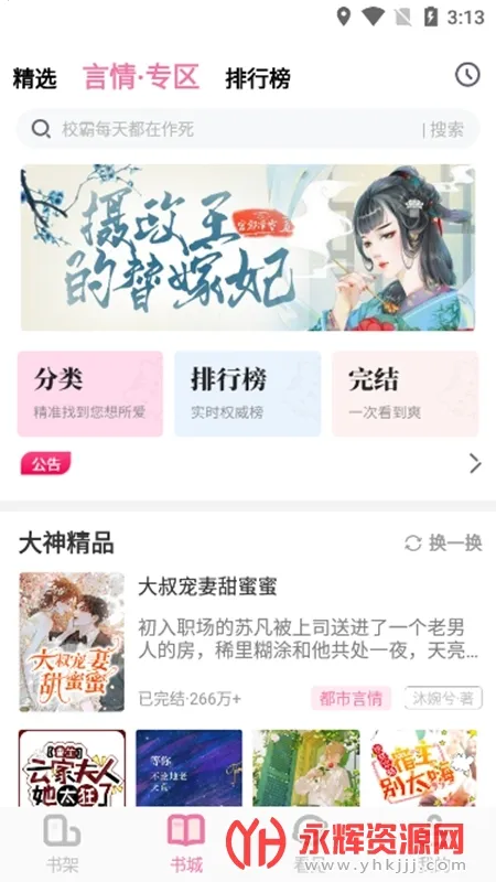 ������ǰ�׿���ֻ���v1.3.5 �ٷ������ͼ0